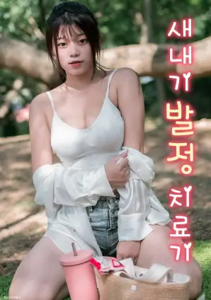 雾中航线作品图鉴封面